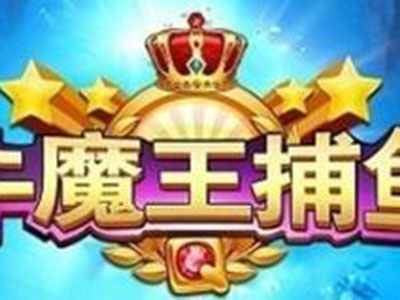 10代星力单挑信誉